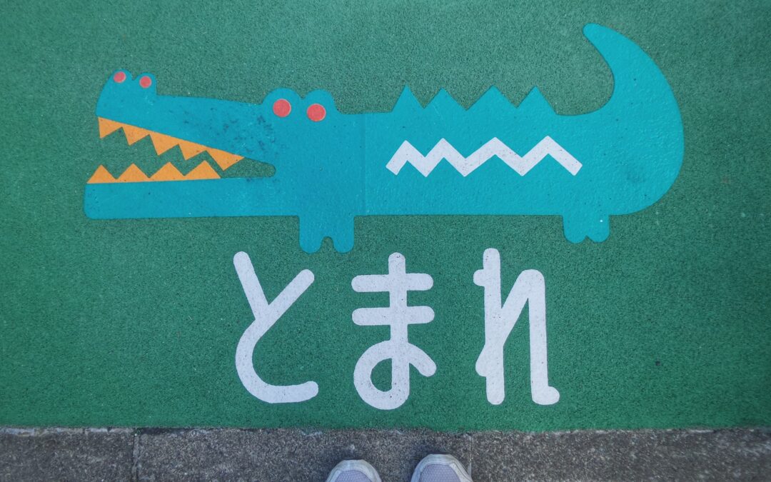 Japanese